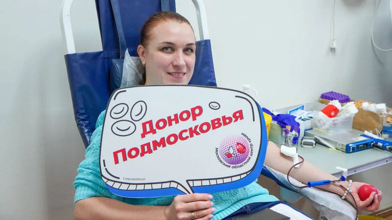 Фото: t.me/centrkrovi