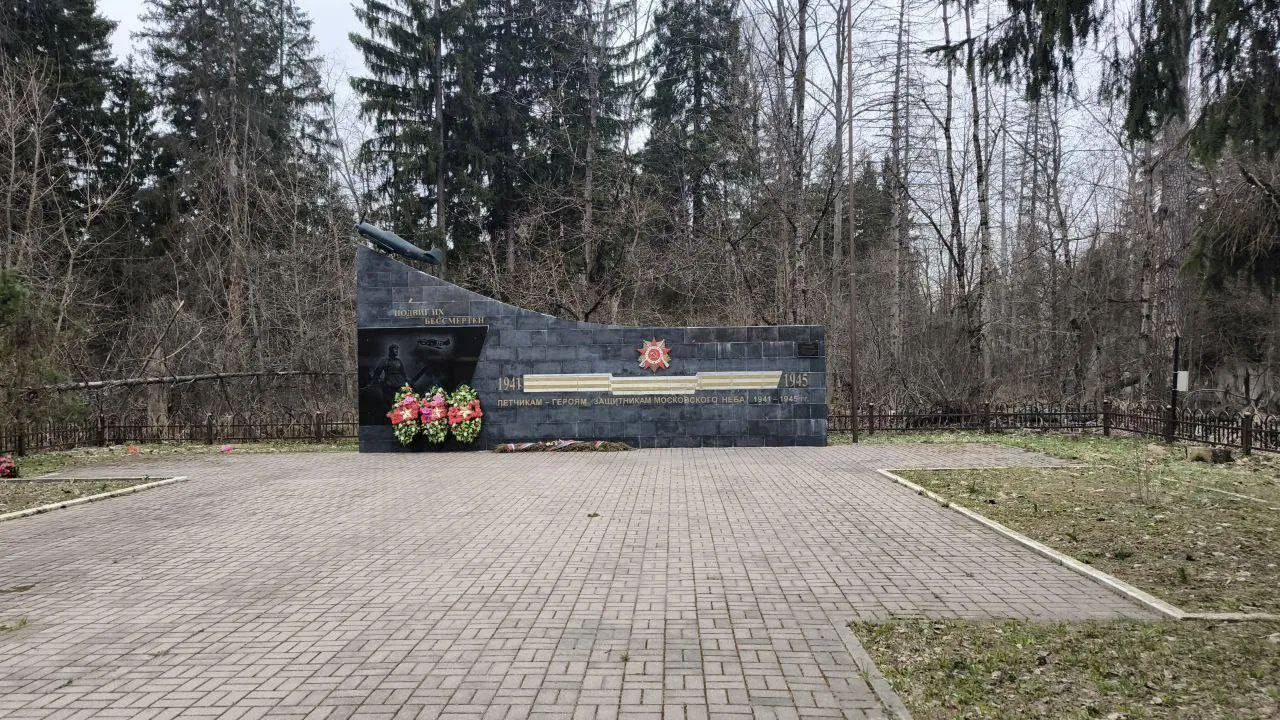 В Подмосковье проведут ремонт шести дорог, связанных с Великой Отечественной войной