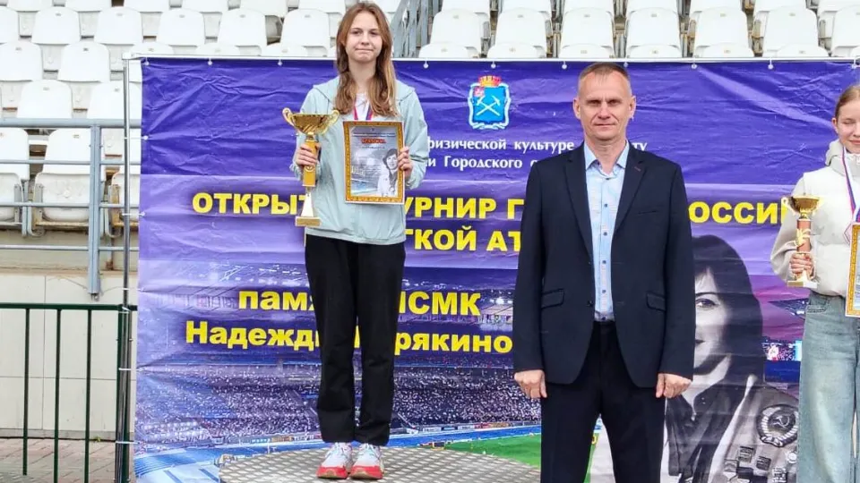 Фото: Управление по физической культуре и спорту администрации г.о. Электросталь