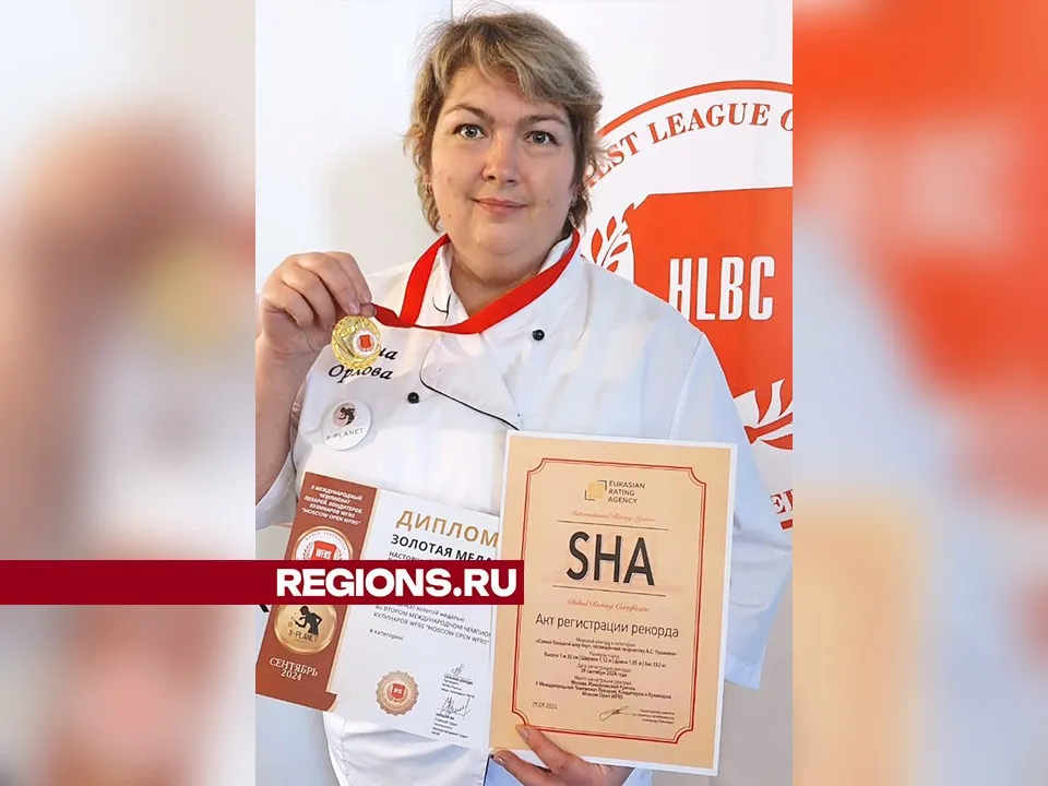 Фото: личный архив Елены Орловой