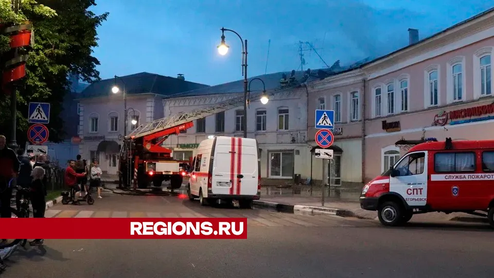 Фото: Regions / Василий Тремасов