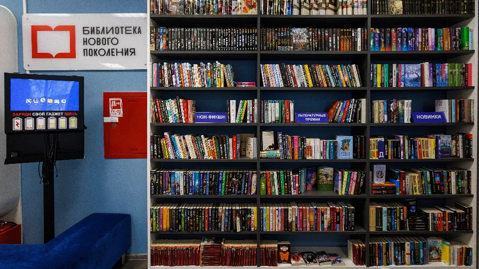 Фото: медиасток.рф