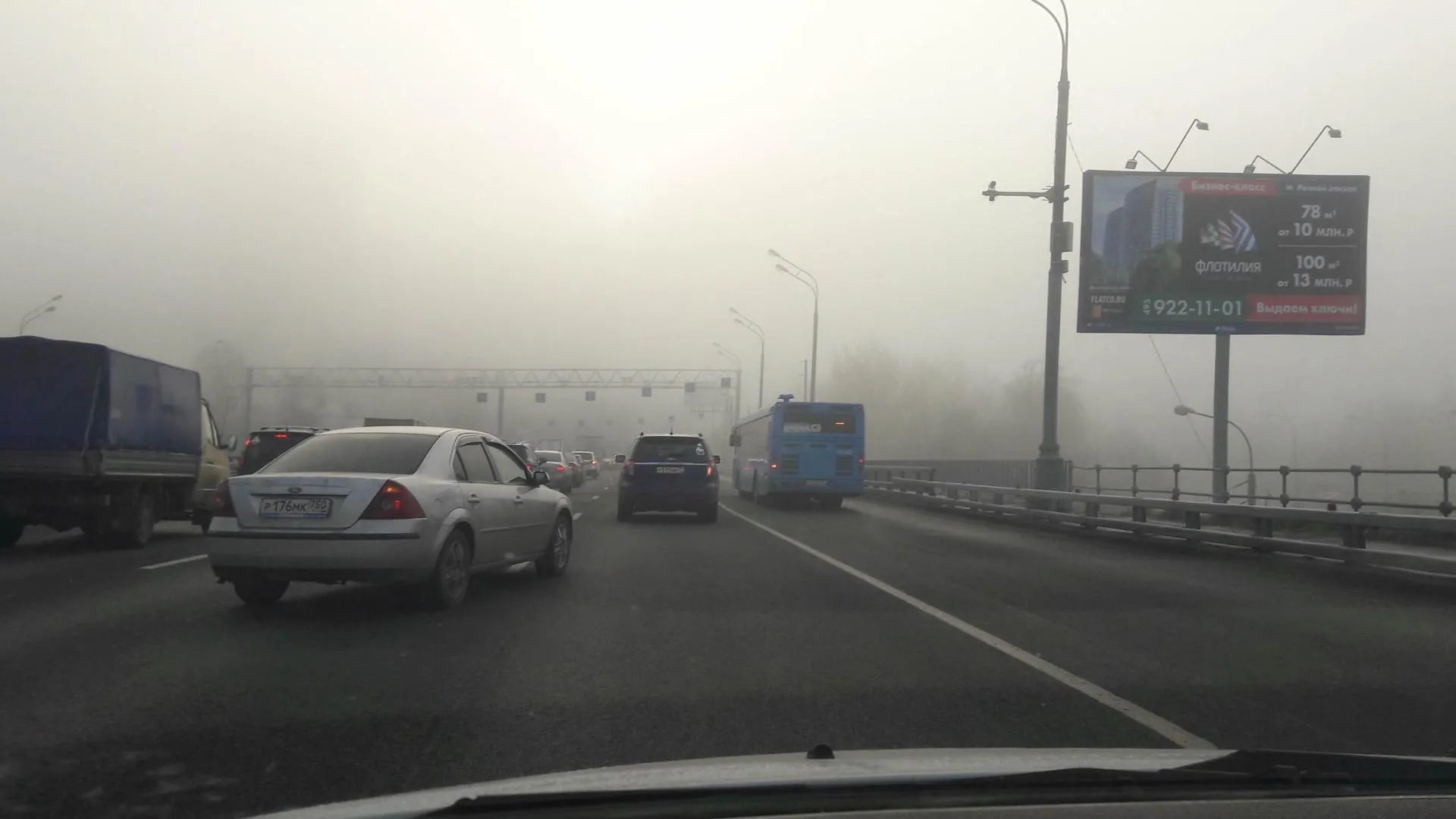 медиасток.рф