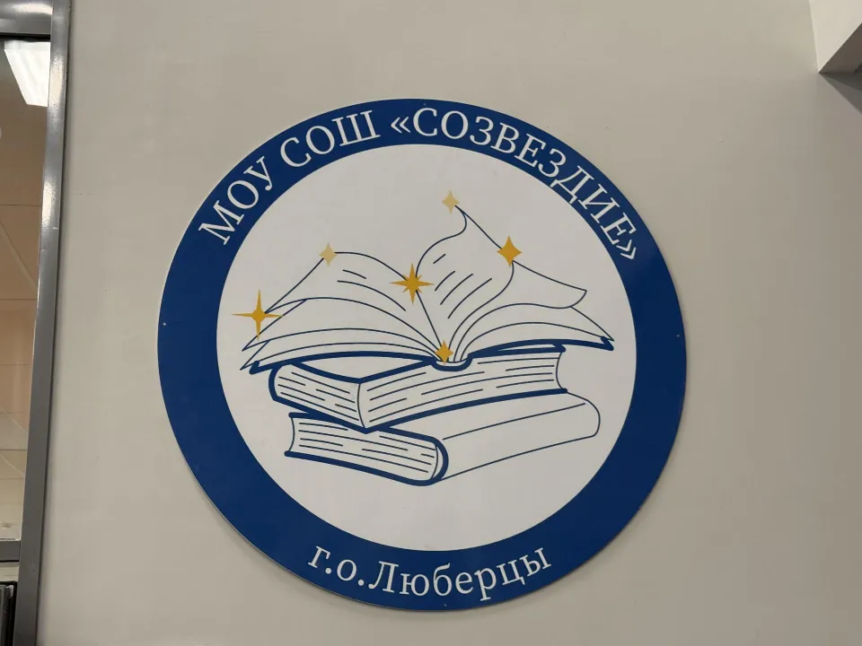 Фото: МедиаБанк Подмосковья/Анна Дука