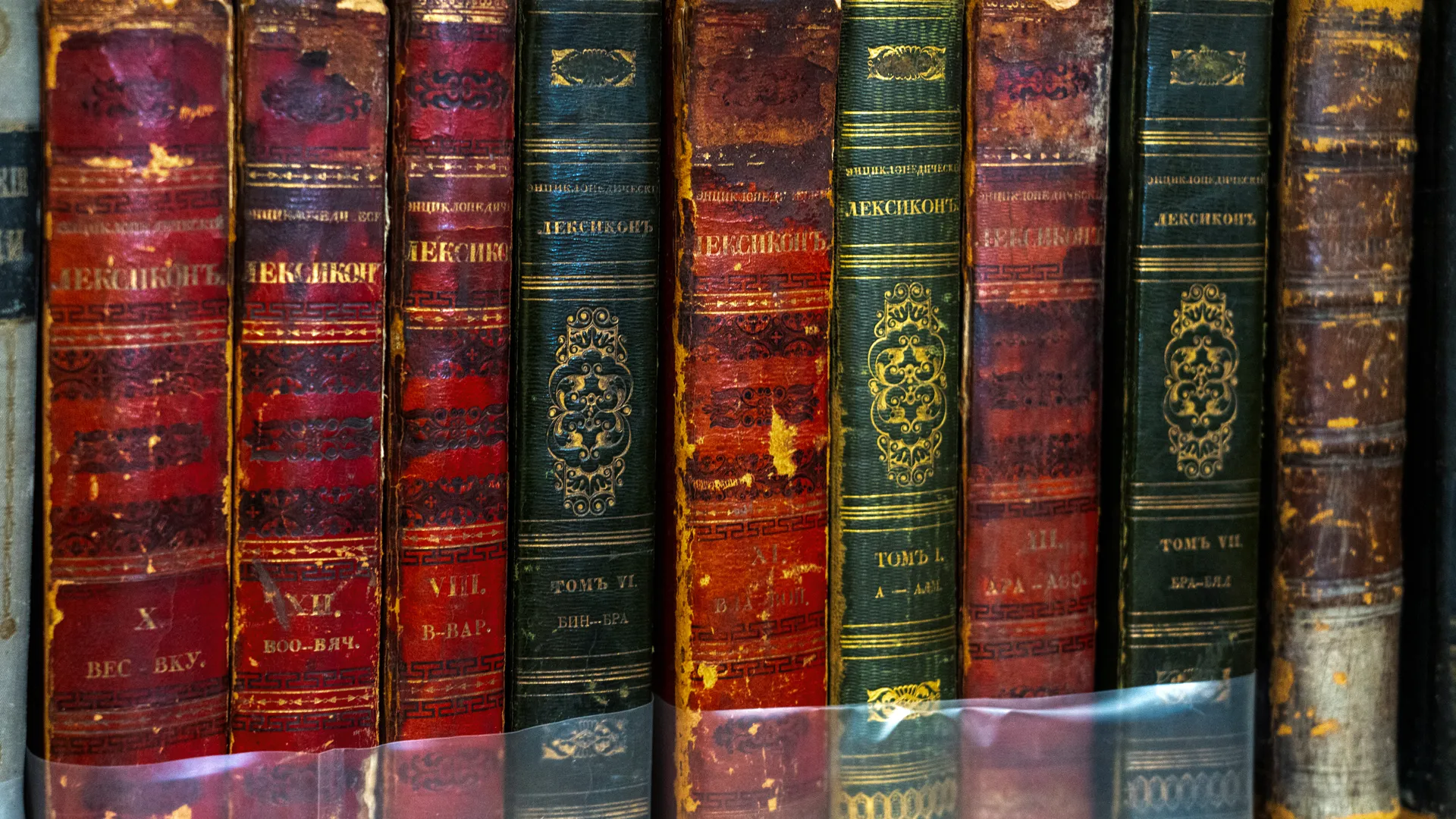 Старинные книги на полке библиотеки в усадьбе Боблово в Клину