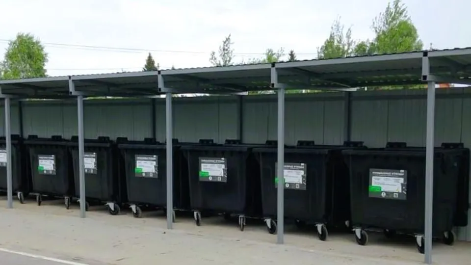 Фото: Министерство по содержанию территорий и государственному жилищному надзору МО