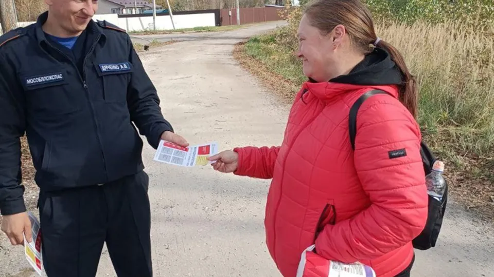 Фото: ГКУ МО «Мособлпожспас»