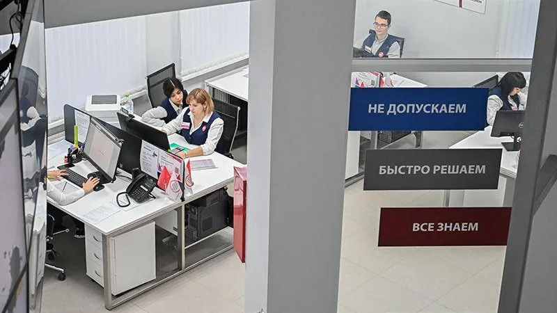 Более 32 тысяч обращений от жителей Подмосковья пришло в Центр управления регионом на минувшей неделе