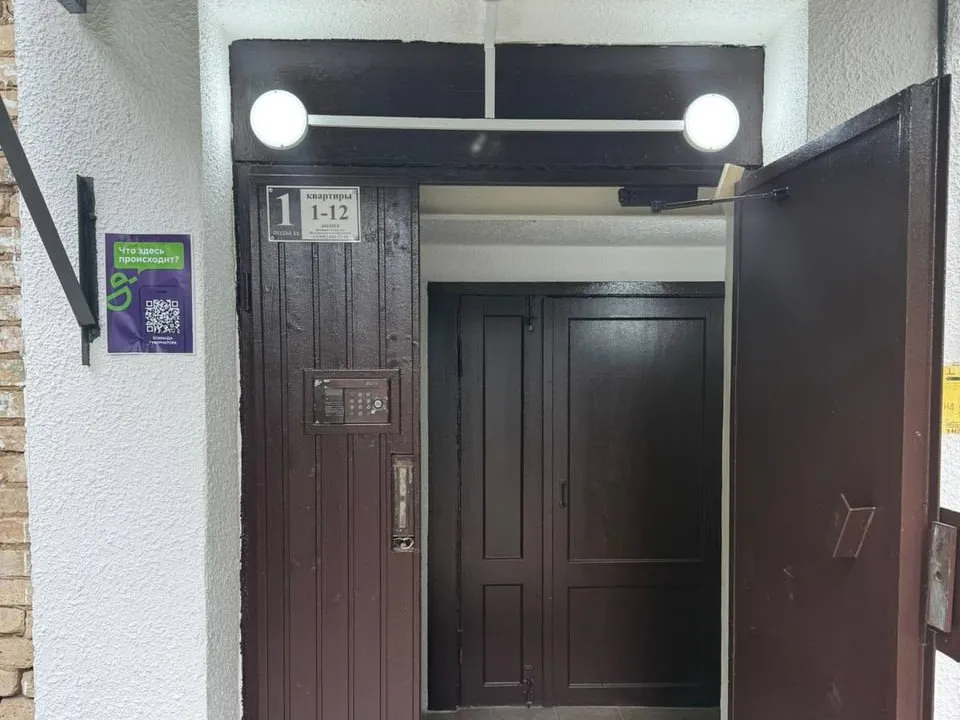 Фото: пресс-служба администрации Наро-Фоминского г.о.&nbsp;