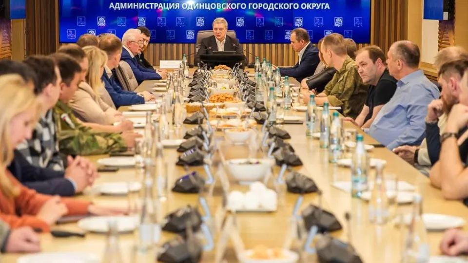 Фото: пресс-служба администрации Одинцовского г.о.