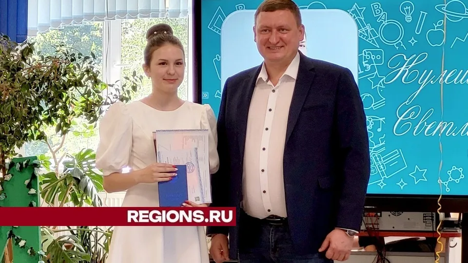 Фото: пресс-служба администрации городского округа Луховицы