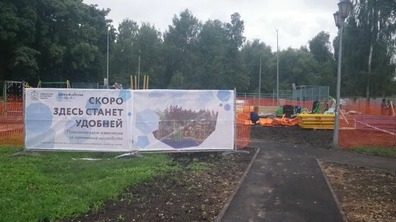 Пять детских площадок установят в Чехове по программе губернатора в 2019 году