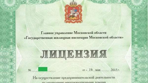 Губернатор: двадцать УК работают в области без лицензии