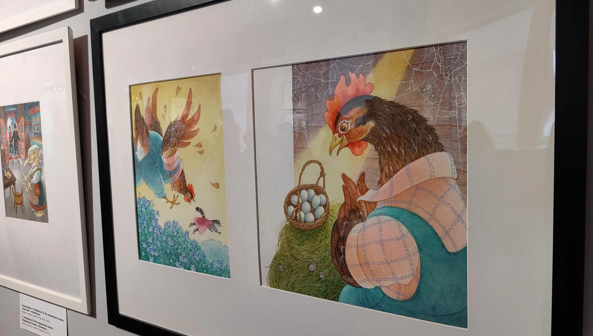 Елена Катасонова