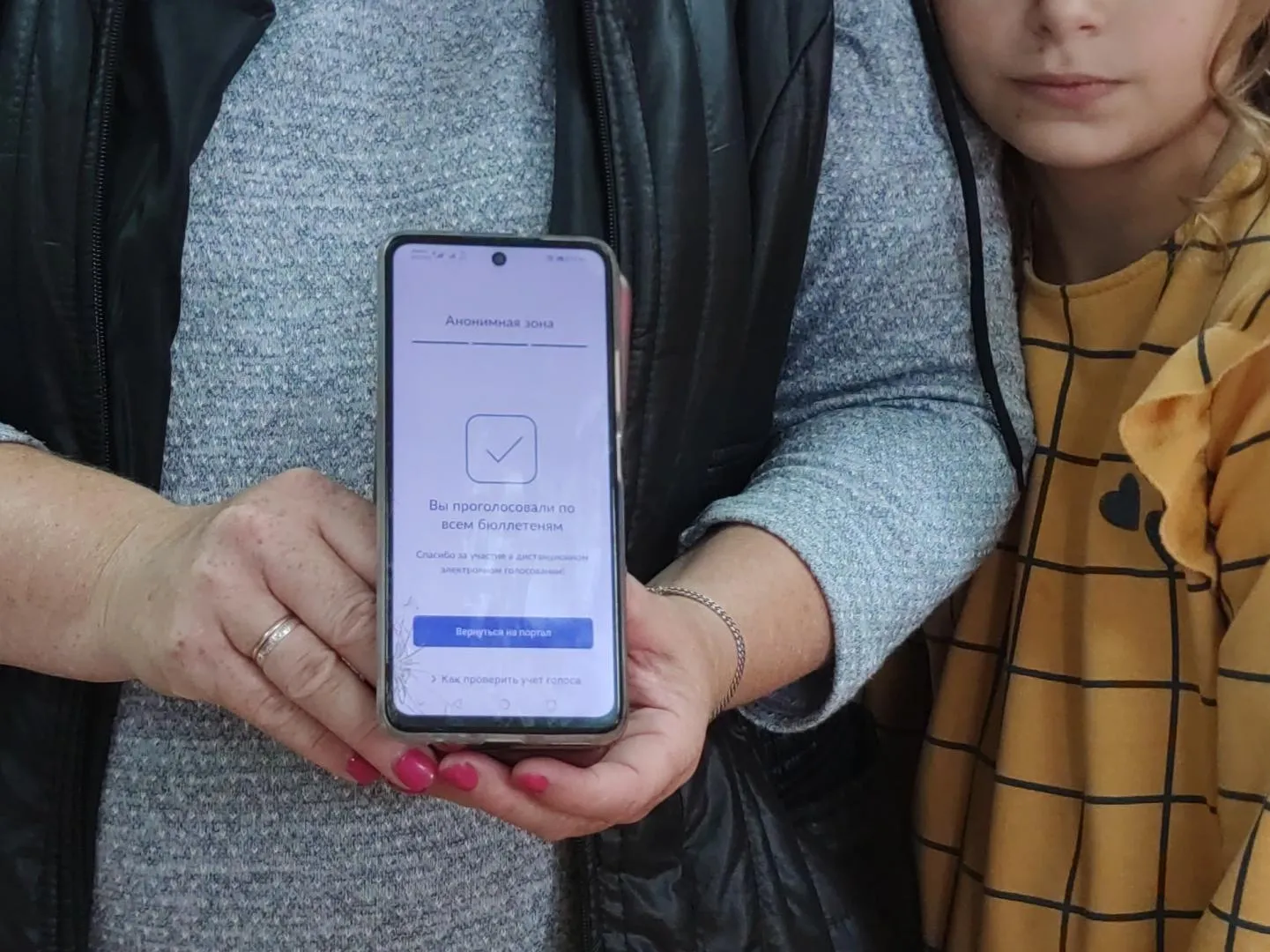Фото: Арина Кузнецова