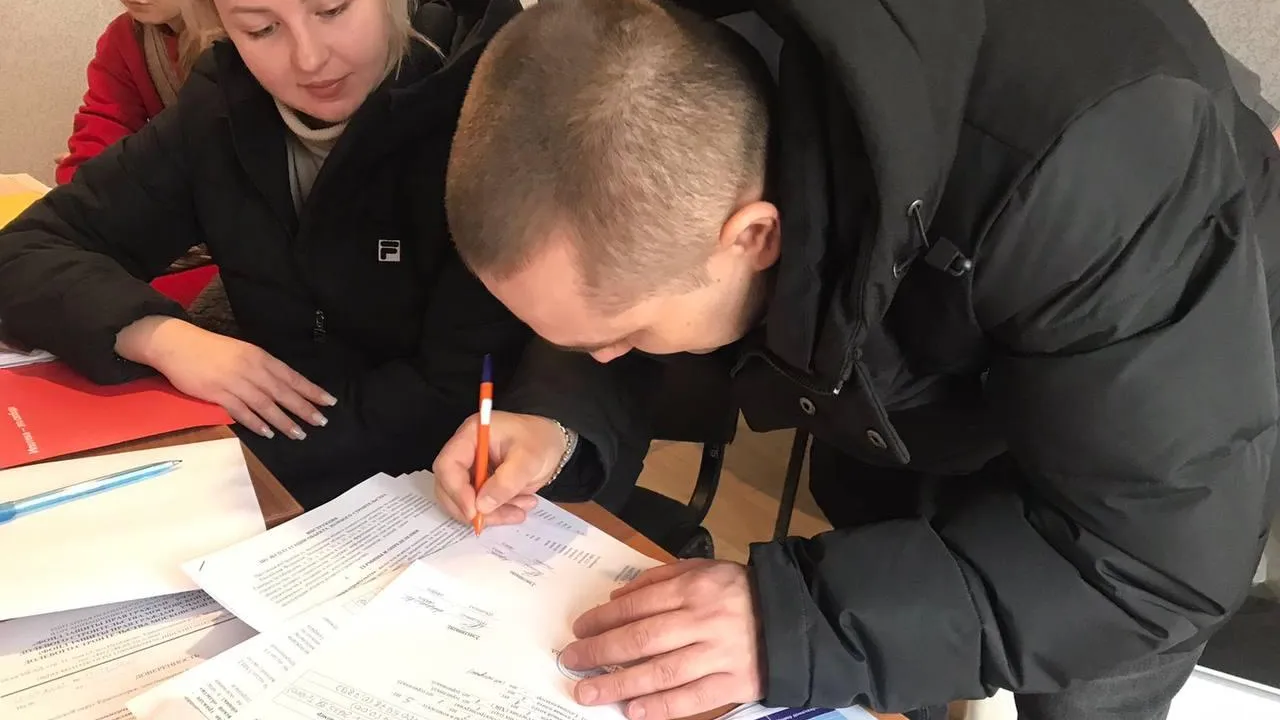 Министерство жилищной политики Московской области