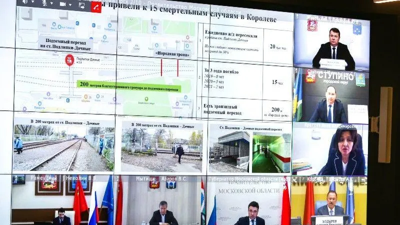 Антон Чернов / Подмосковье сегодня