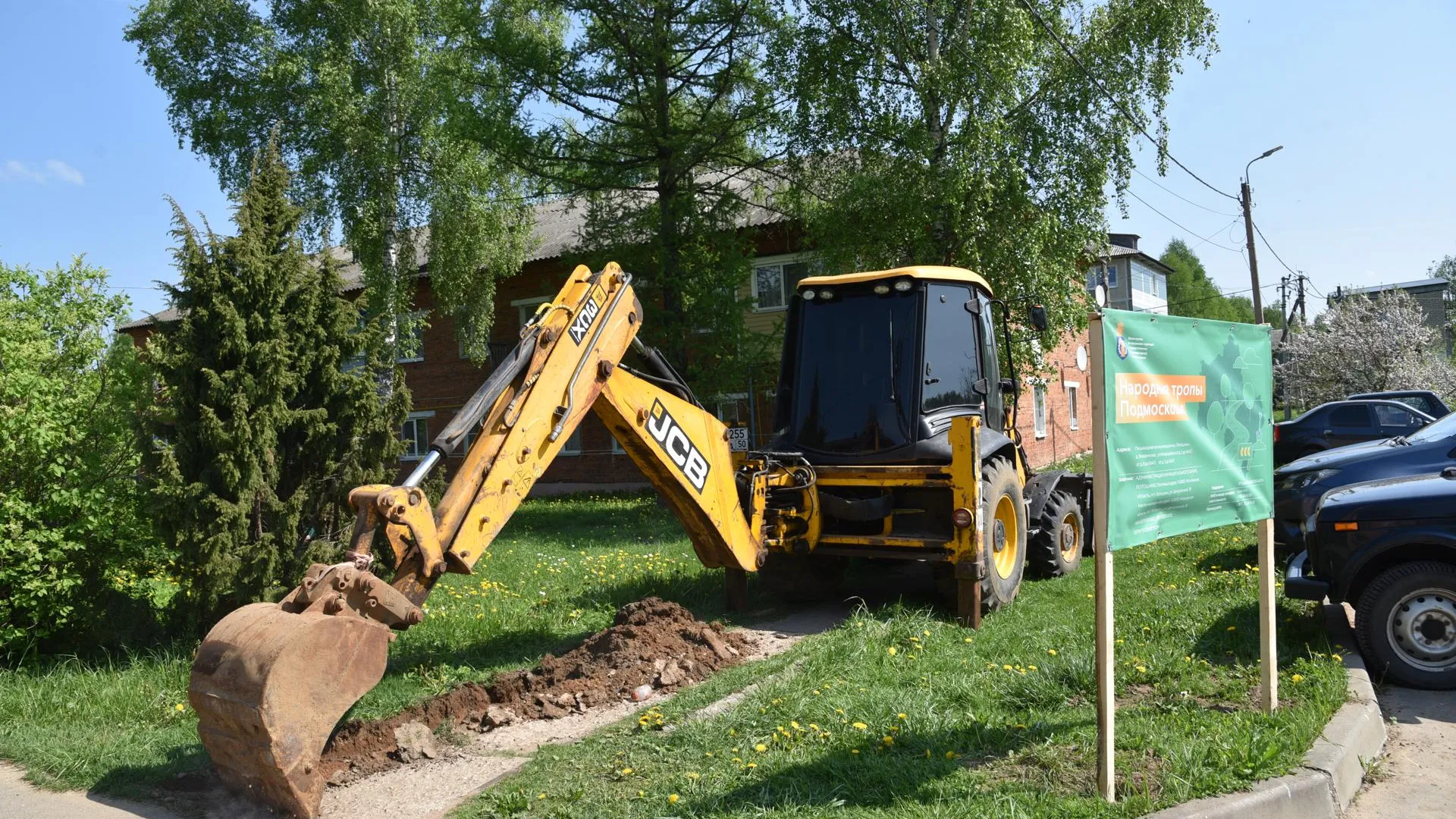 Картинка