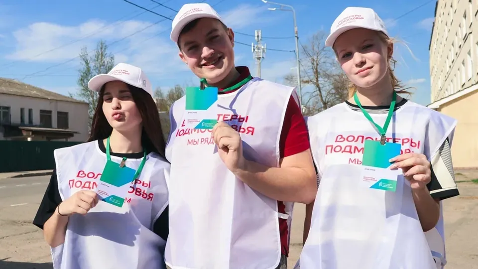 Фото: пресс-служба губернатора и правительства Московской области