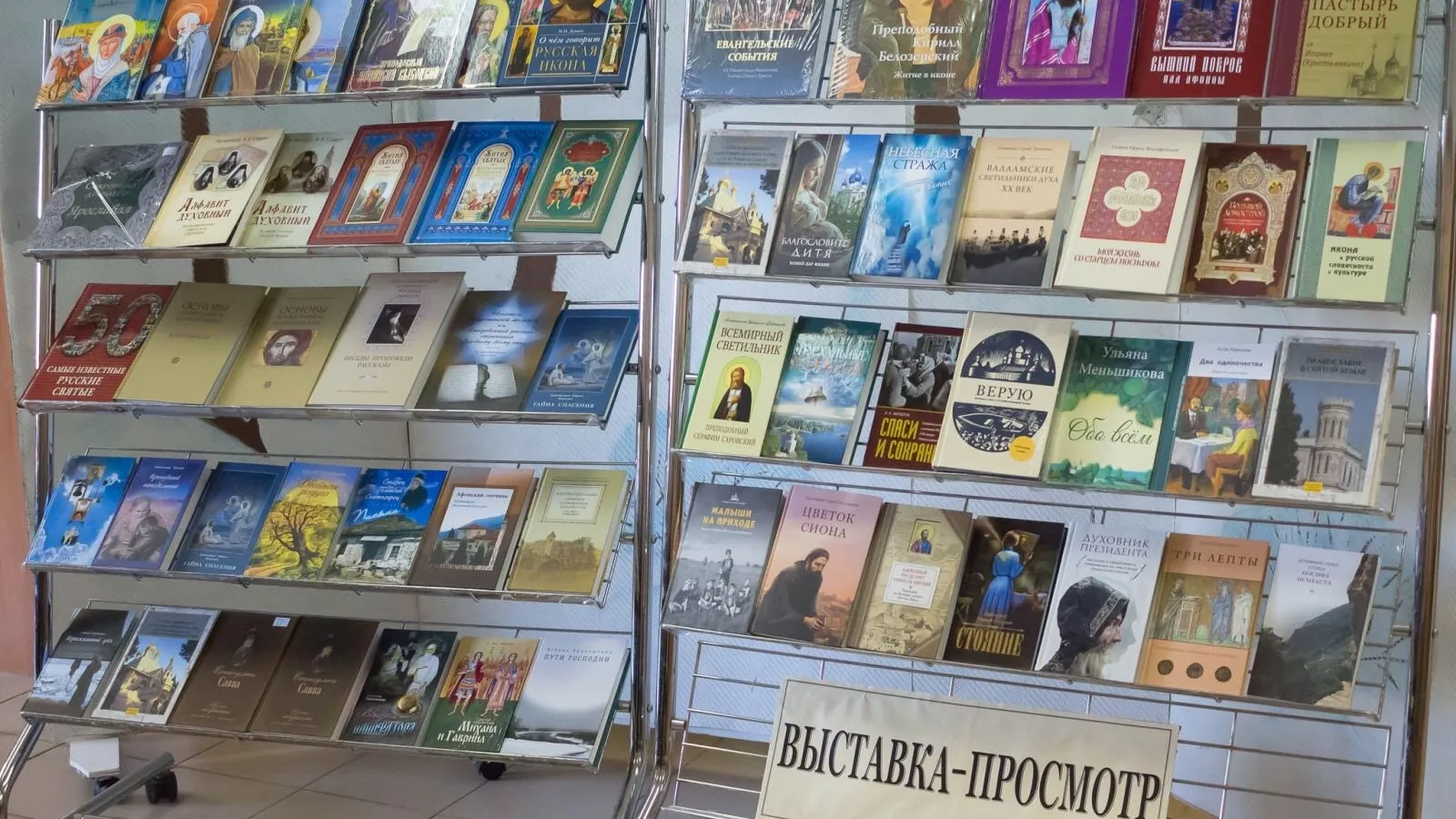 Фото: пресс-служба Ступинского благочиния