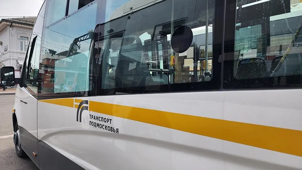 Фото: МедиаБанк Подмосковья/Анастасия Сараева