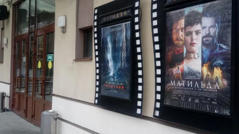Ажиотажа в связи с премьерой «Матильды» в подмосковных кинотеатрах нет