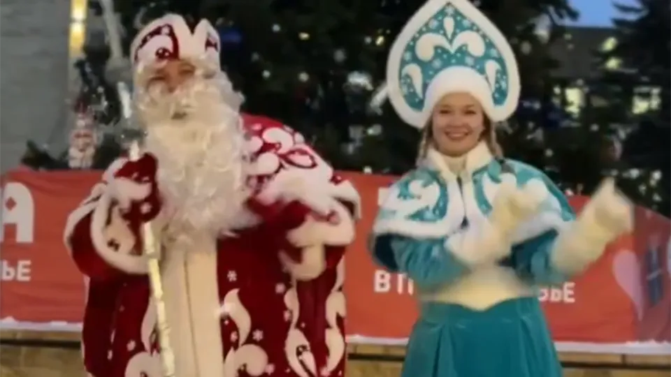 Фото: МБУК "Шаховской ДК"