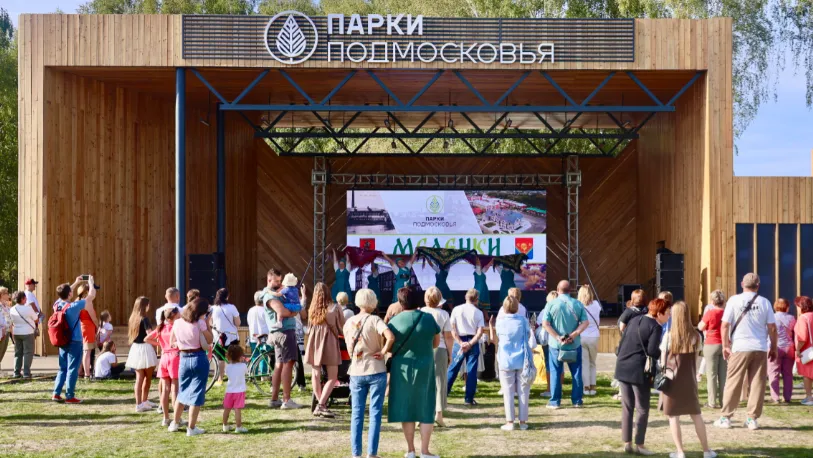 Пресс-служба администрации Павлово-Посадского городского округа