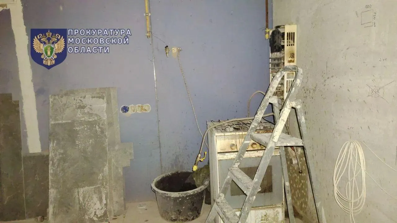 прокуратура Московской области