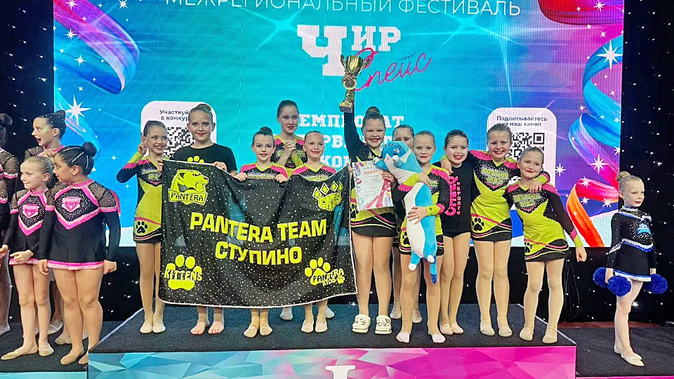 Фото: секция чирлидинга г.о. Ступино