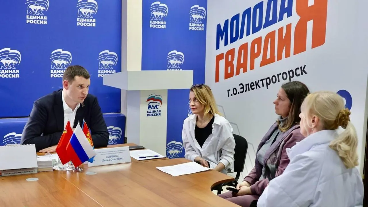 Пресс-служба администрации г. о. Павловский Посад