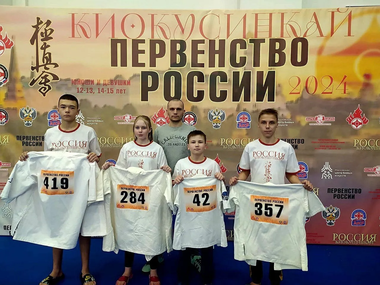 Фото: vk.com/Администрация городского округа Истра