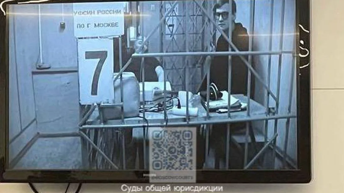 Суды общей юрисдикции города Москвы