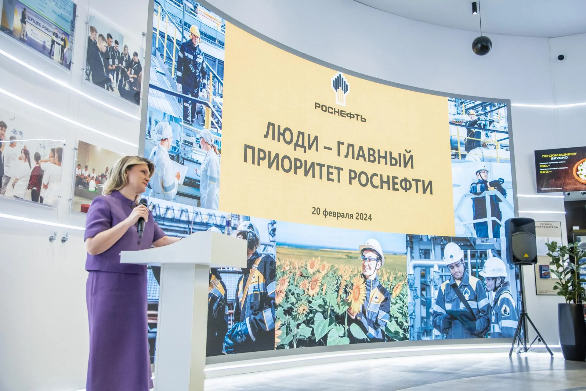 Пресс-служба ПАО «НК „Роснефть“»