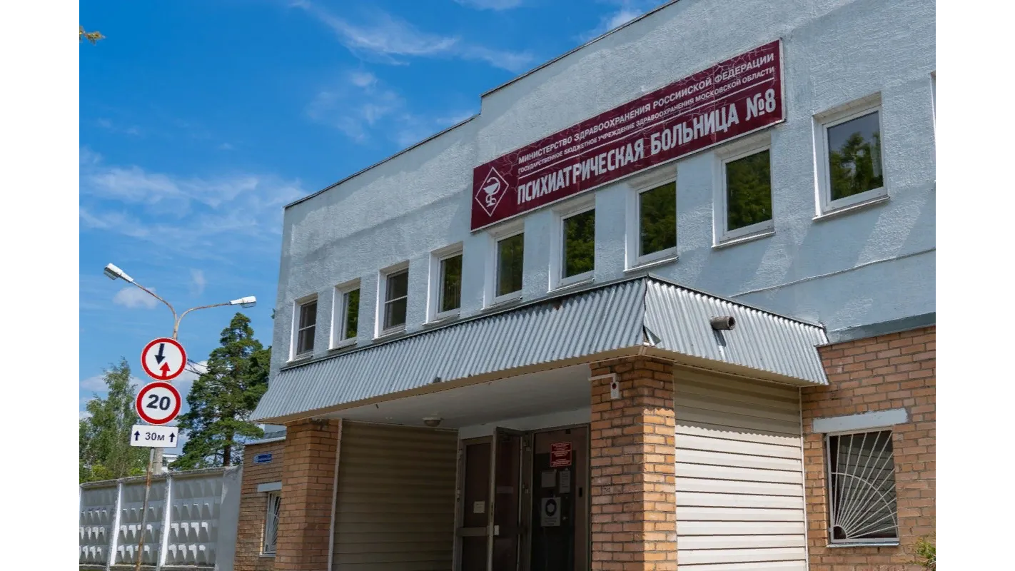 Фото: телевидение «Аист»