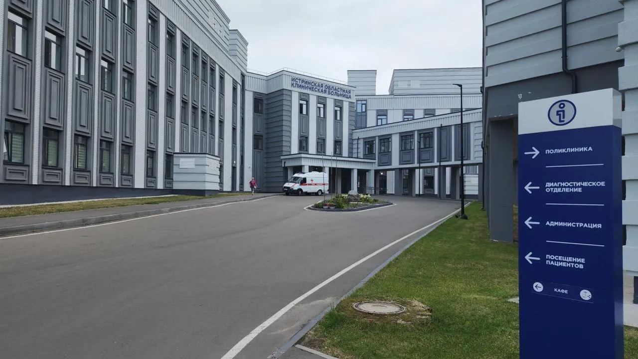 Врачи в Истре спасли беременную женщину с камнем в мочеточнике