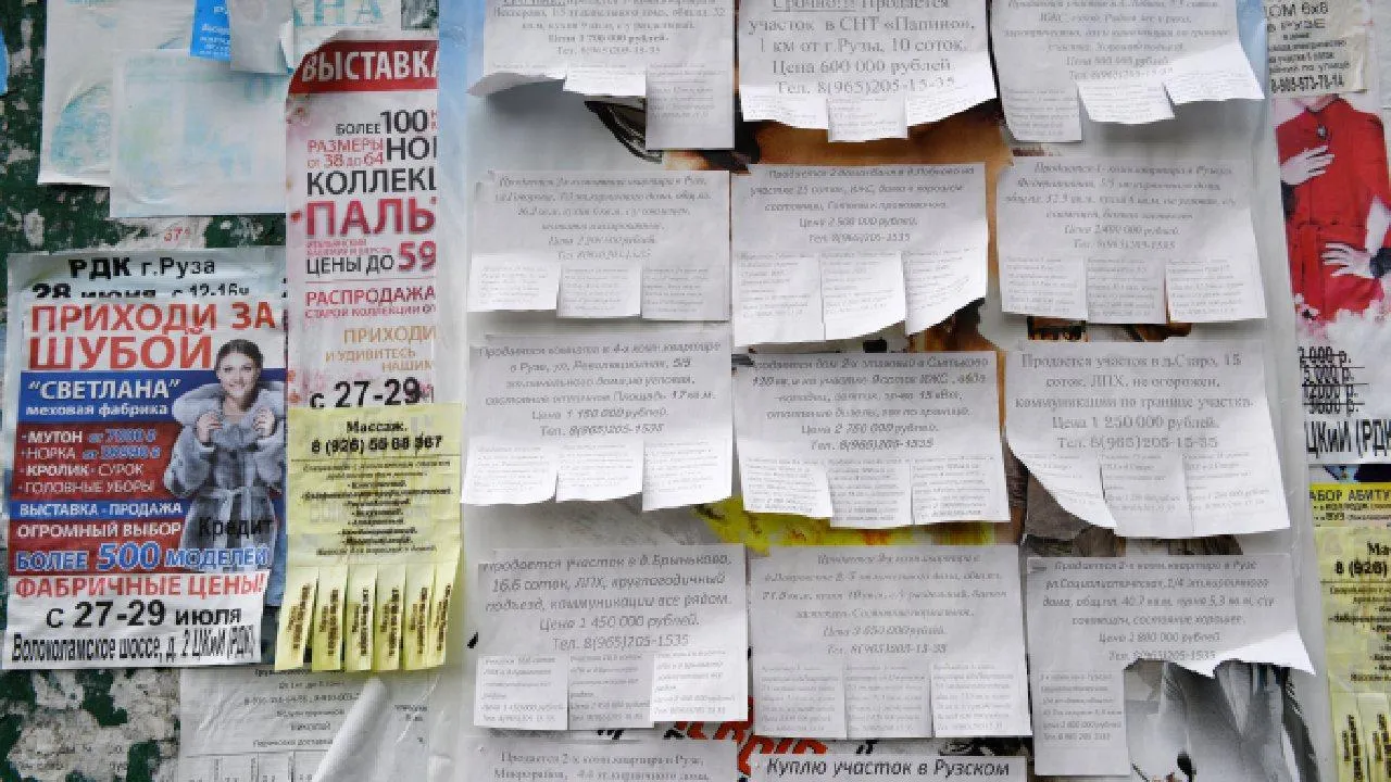 Издательство «Подмосковье»