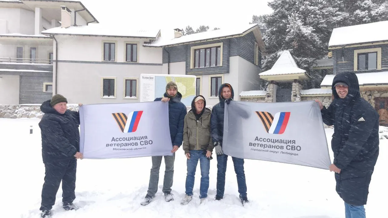 Фото: Ассоциация ветеранов
