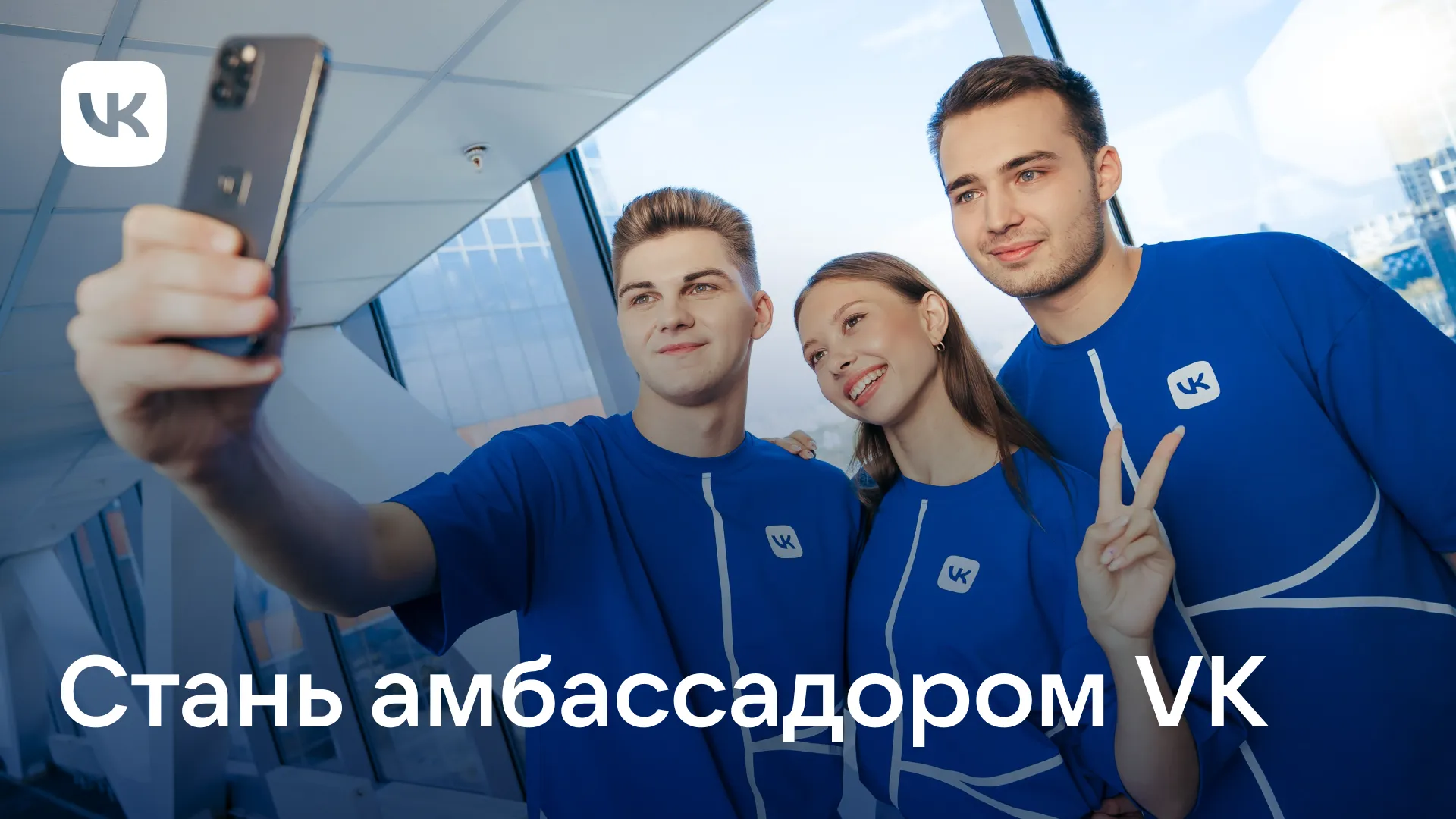 Пресс-служба VK