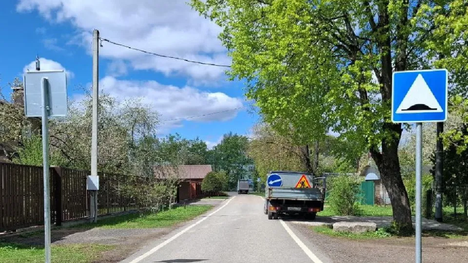 Фото: администрация Одинцовского городского округа