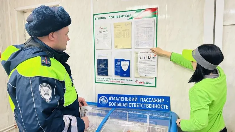 Пресс-служба администрации городского округа Воскресенск