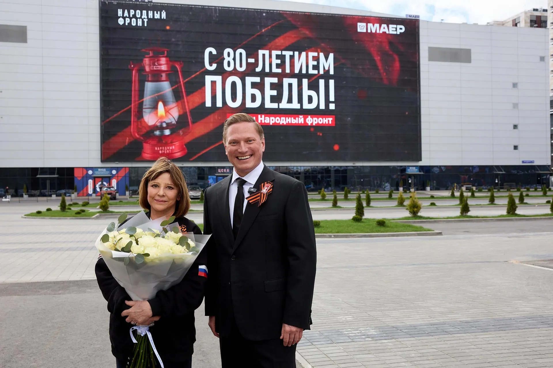 пресс-служба Медиахолдинга МАЕР
