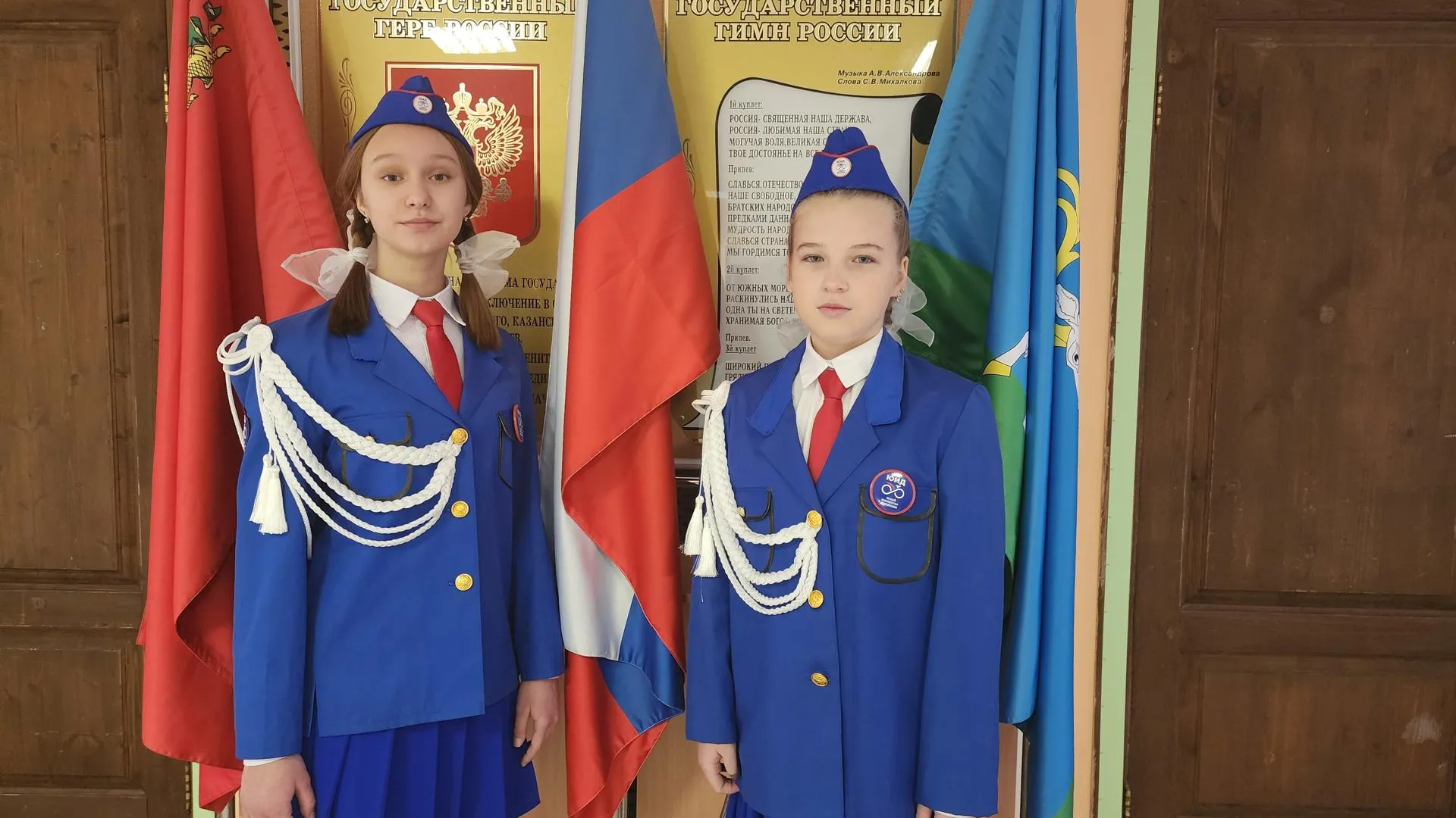 Хавива Фонина