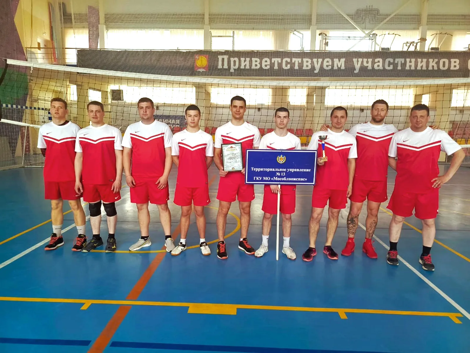 Фото: ГКУ МО «Мособлпожспас»