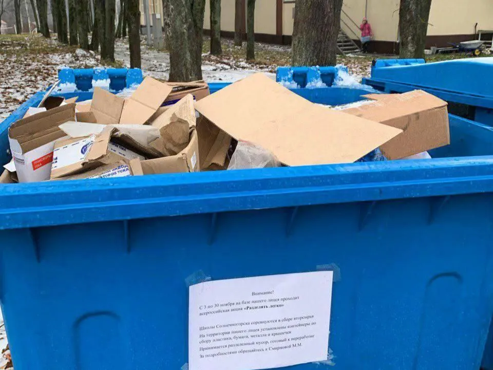 Фото: пресс-служба Министерства по содержанию территорий и государственному жилищному надзору