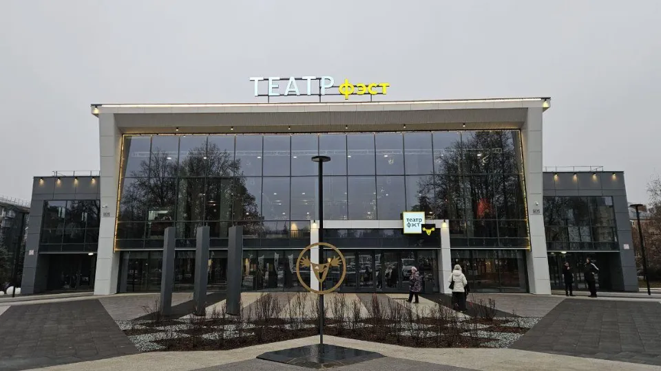 Фото: Министерство строительного комплекса Московской области