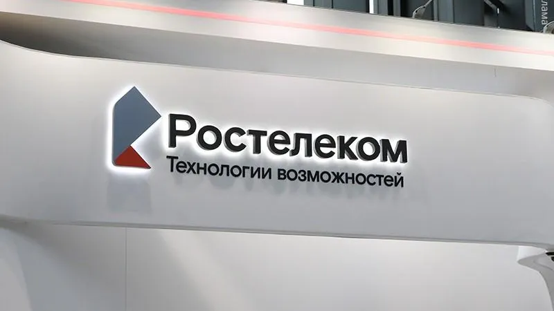 «Ростелеком» информирует жителей Подмосковья об изменениях тарифов на проводное радиовещание