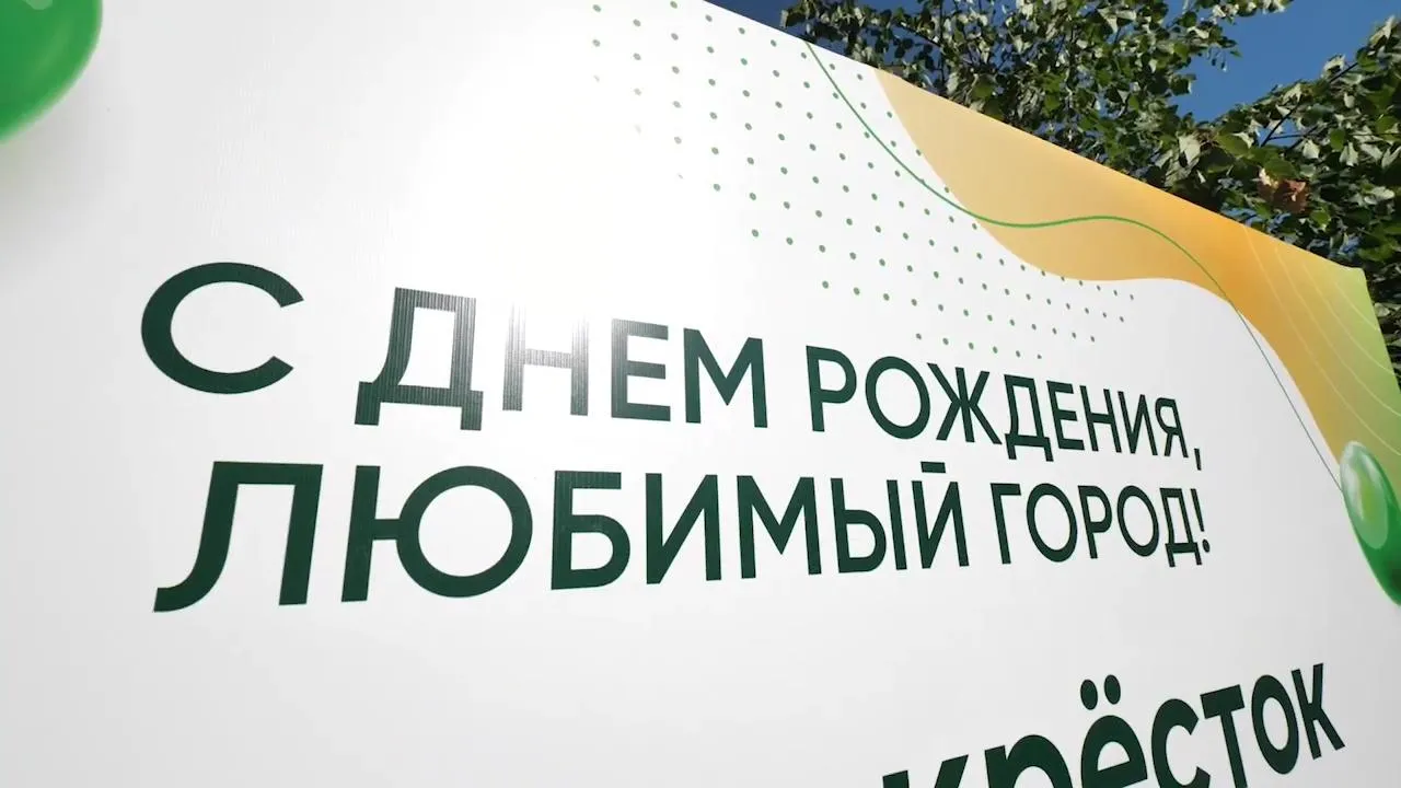 Ксения Казакова