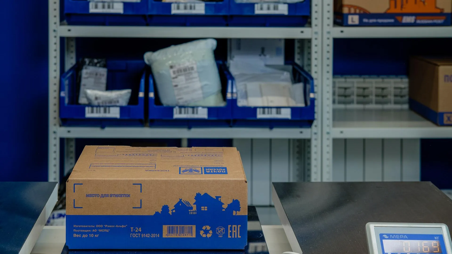 пресс-служба АО «Почта России»