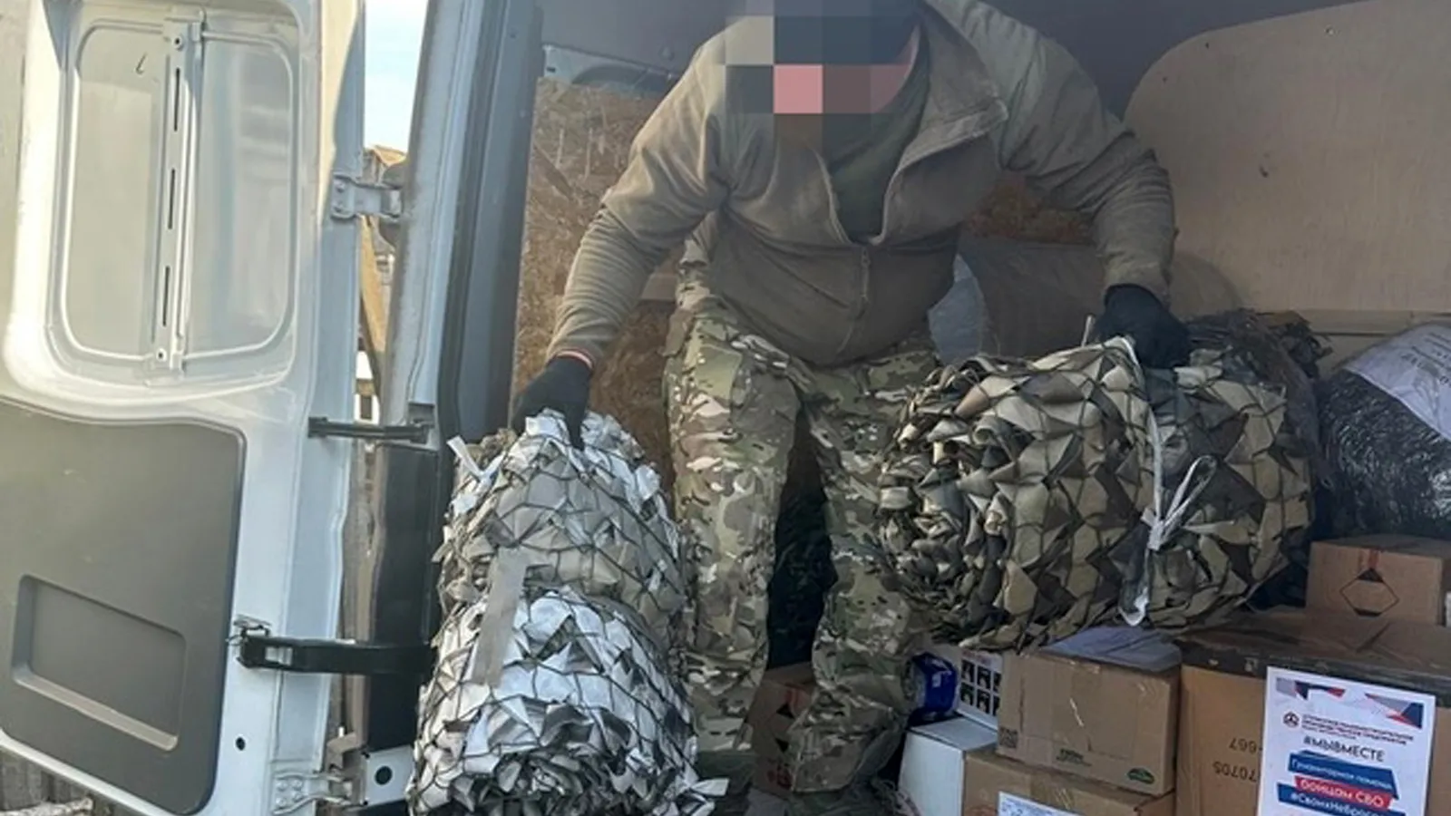 Фото: Штаб волонтеров городского округа Ступино